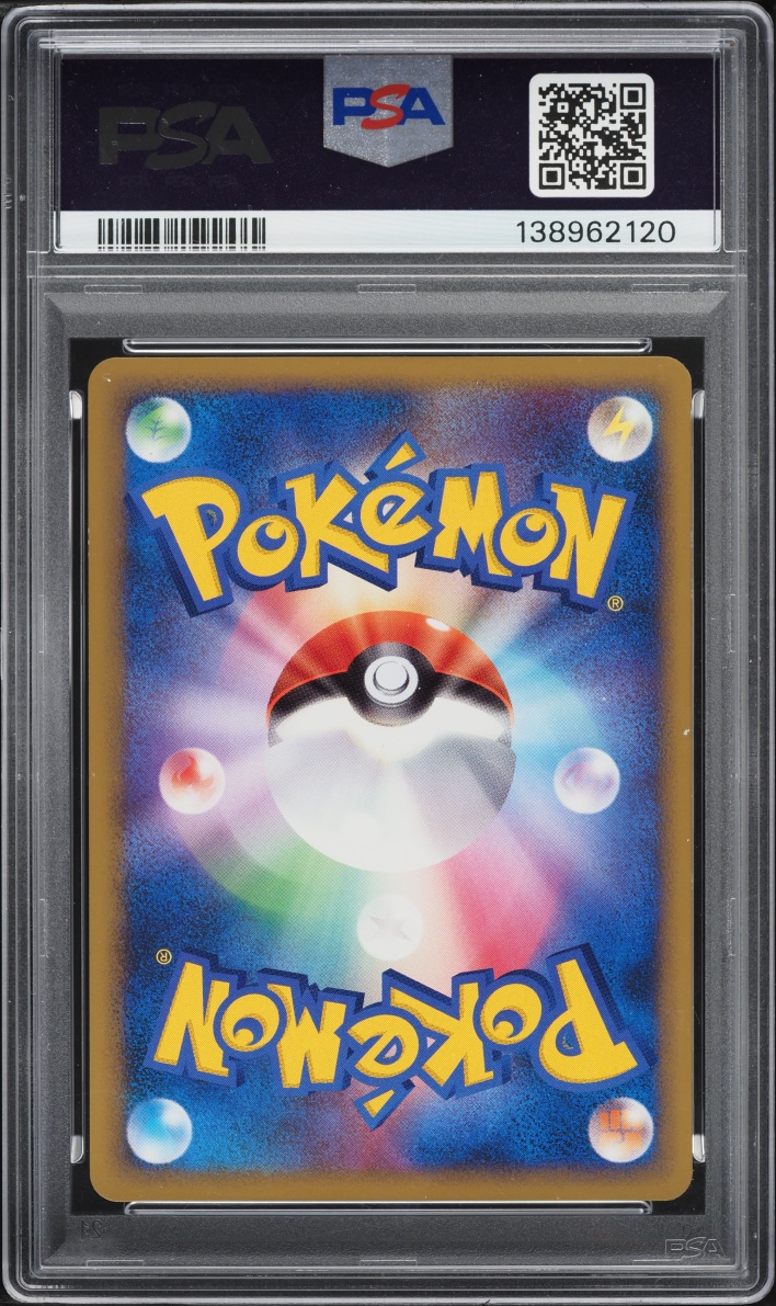 2009 Pokemon Japanese Heartgold Collection Grass Energy Rosa La Barbera AUTO DNA 10 PSA 9 MINT