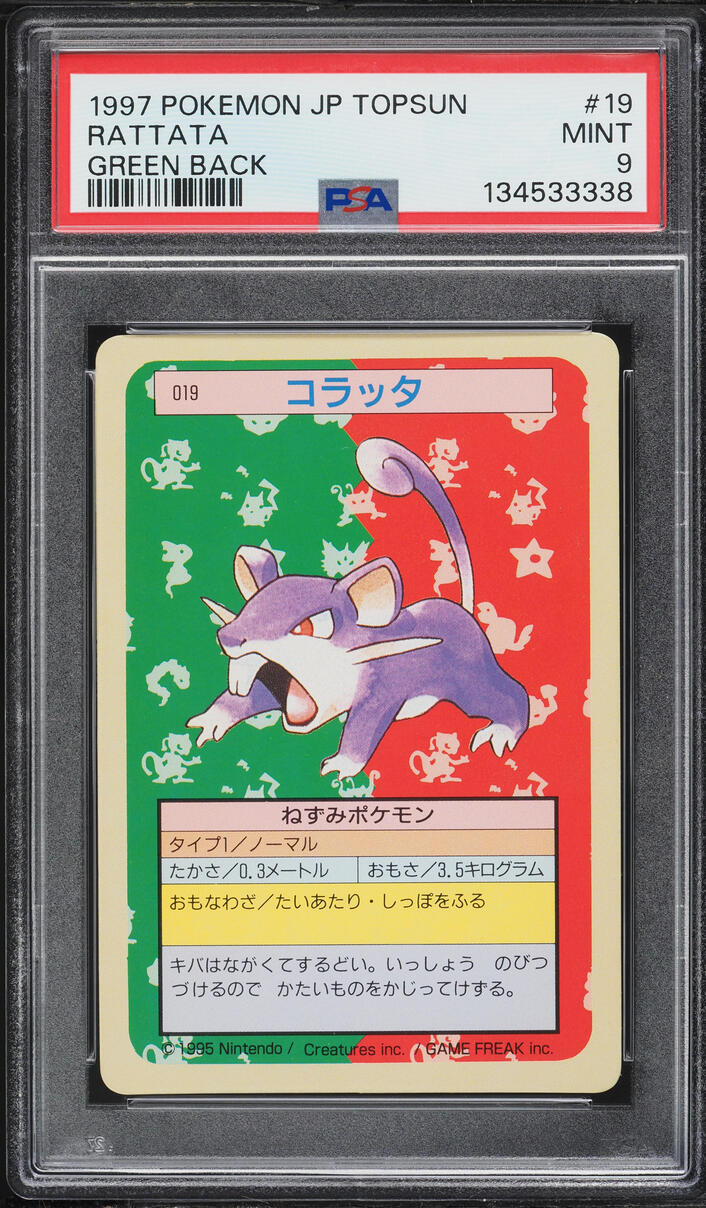 1997 Pokemon Japanese Topsun Green Back Rattata #19 PSA 9 MINT