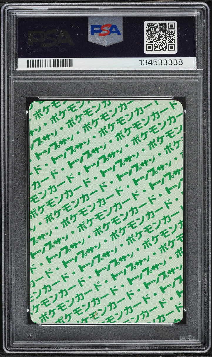 1997 Pokemon Japanese Topsun Green Back Rattata #19 PSA 9 MINT
