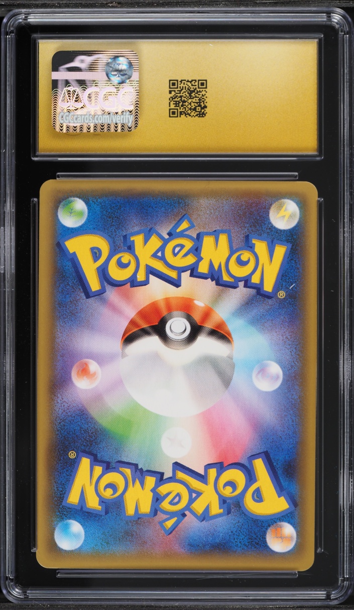 2021 Pokemon Japanese Sword & Shield 25th Anniversary Promo Holo Charizard #1 CGC 10 PRISTINE