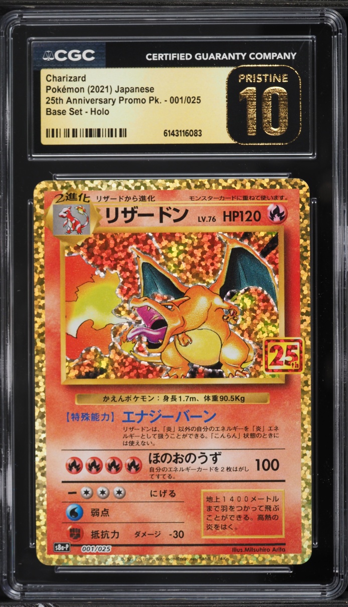 2021 Pokemon Japanese Sword & Shield 25th Anniversary Promo Holo Charizard #1 CGC 10 PRISTINE
