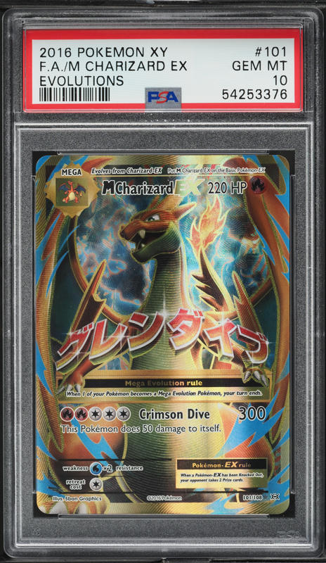 PSA10 ジバコイルEX 2014 082 56 maginezone Full Art Magnezone EX 82 PSA 10 GEM MINT 1st Edition Japanese XY