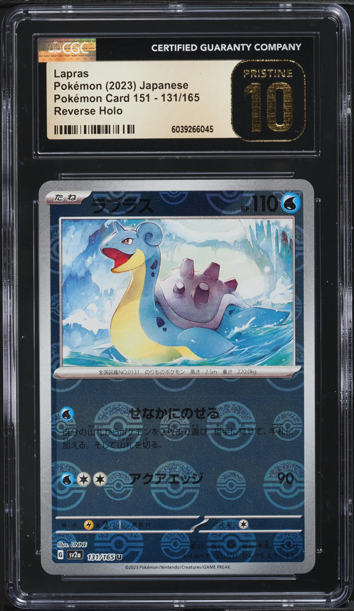 2023 Pokemon Japanese SV 151 Reverse Holo Lapras #131 CGC 10 PRISTINE