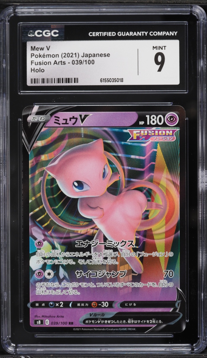 2021 Pokemon Japanese Sword & Shield Fusion Arts Mew V #39 CGC 9 MINT