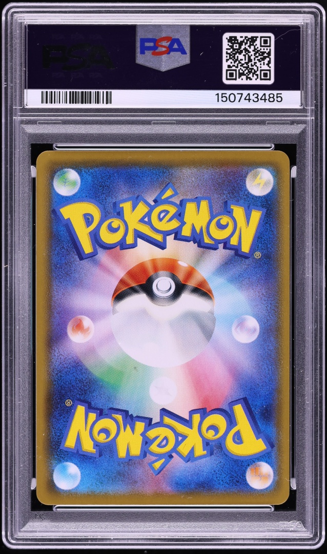2021 Pokemon Japanese Sword & Shield 25th Anniversary Full Art Surfing Pikachu VMAX #22 PSA 10