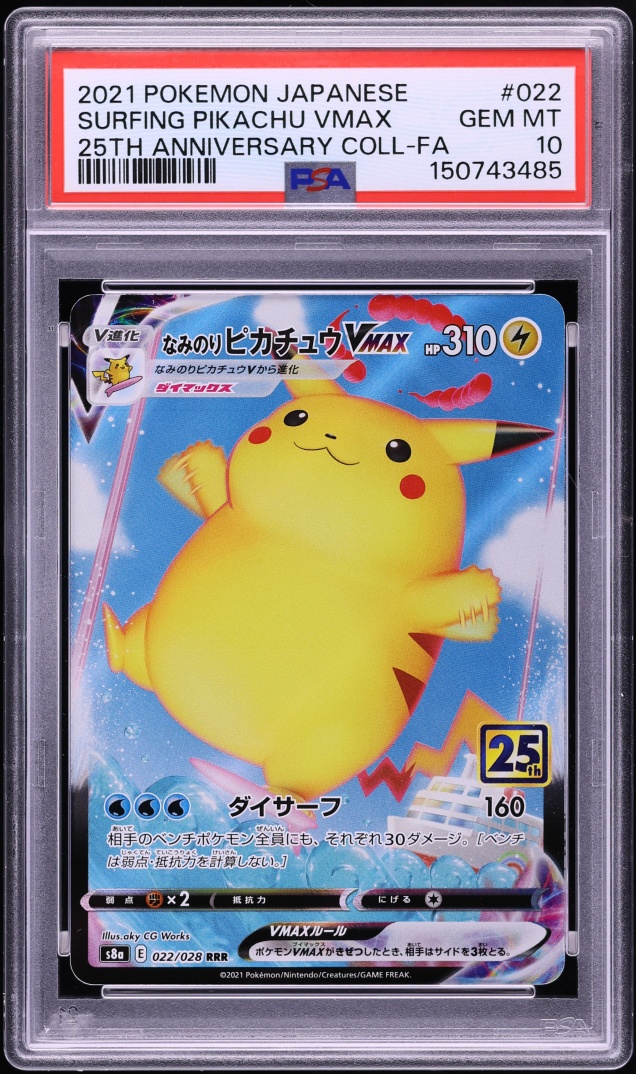 2021 Pokemon Japanese Sword & Shield 25th Anniversary Full Art Surfing Pikachu VMAX #22 PSA 10