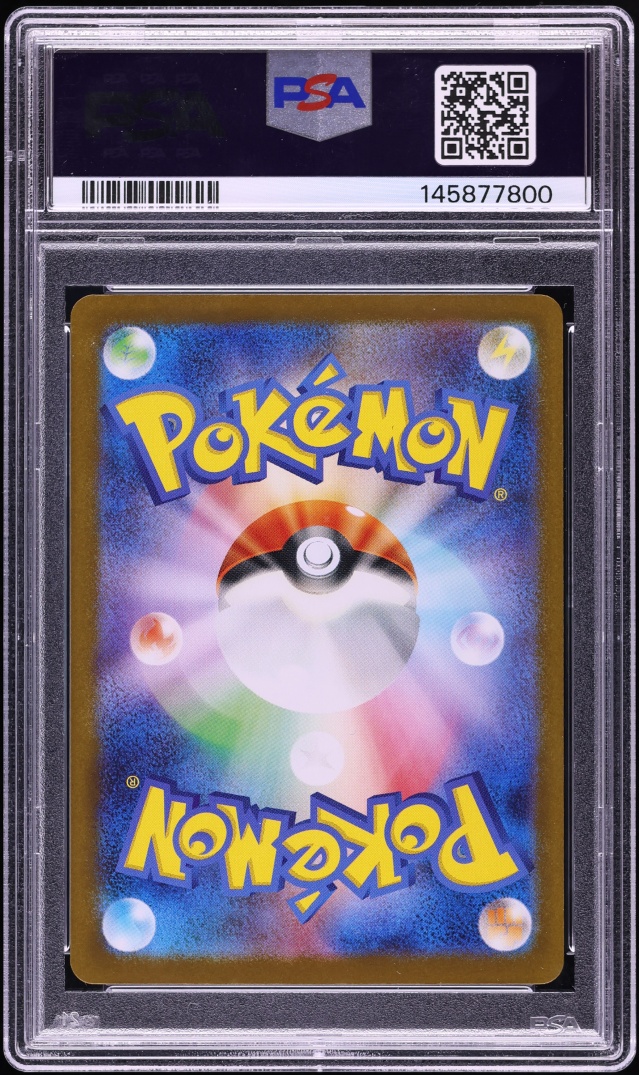 2025 Pokemon Japanese Scarlet & Violet White Flare BWR Reshiram ex #174 PSA 10 GEM MINT
