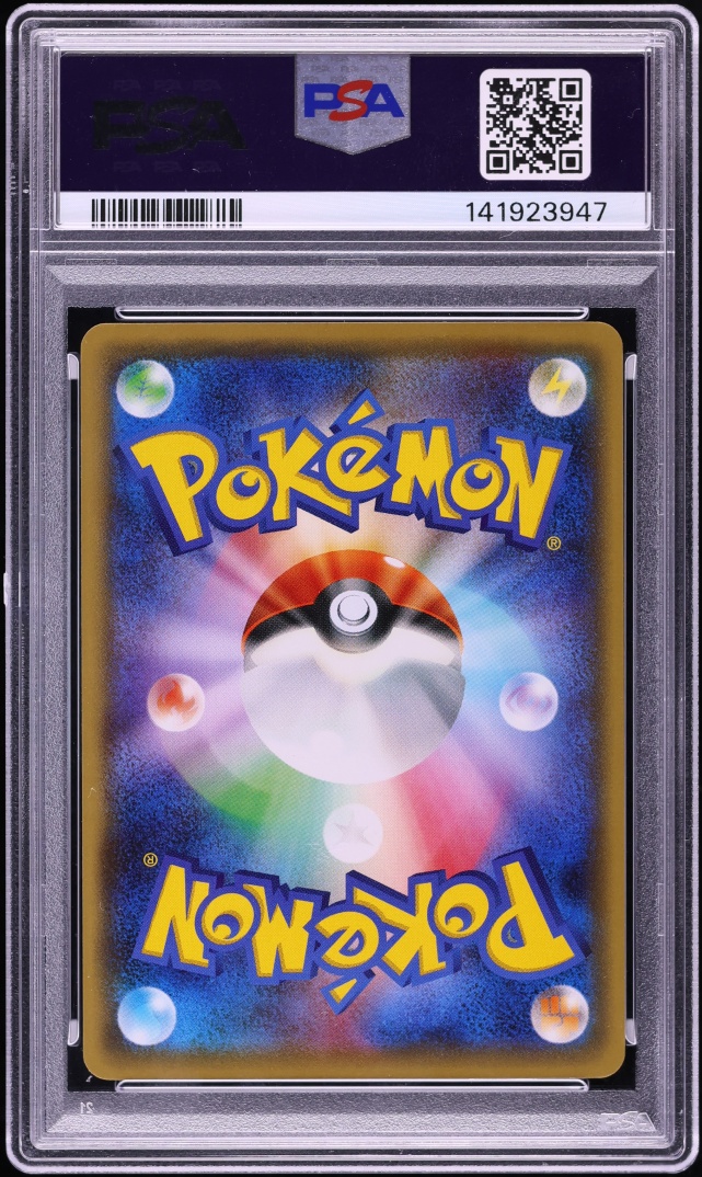 2016 Pokemon Japanese XY Promo Center Kyoto Okuge-Sama Maiko-Han Pikachu #221 PSA 10 GEM MINT