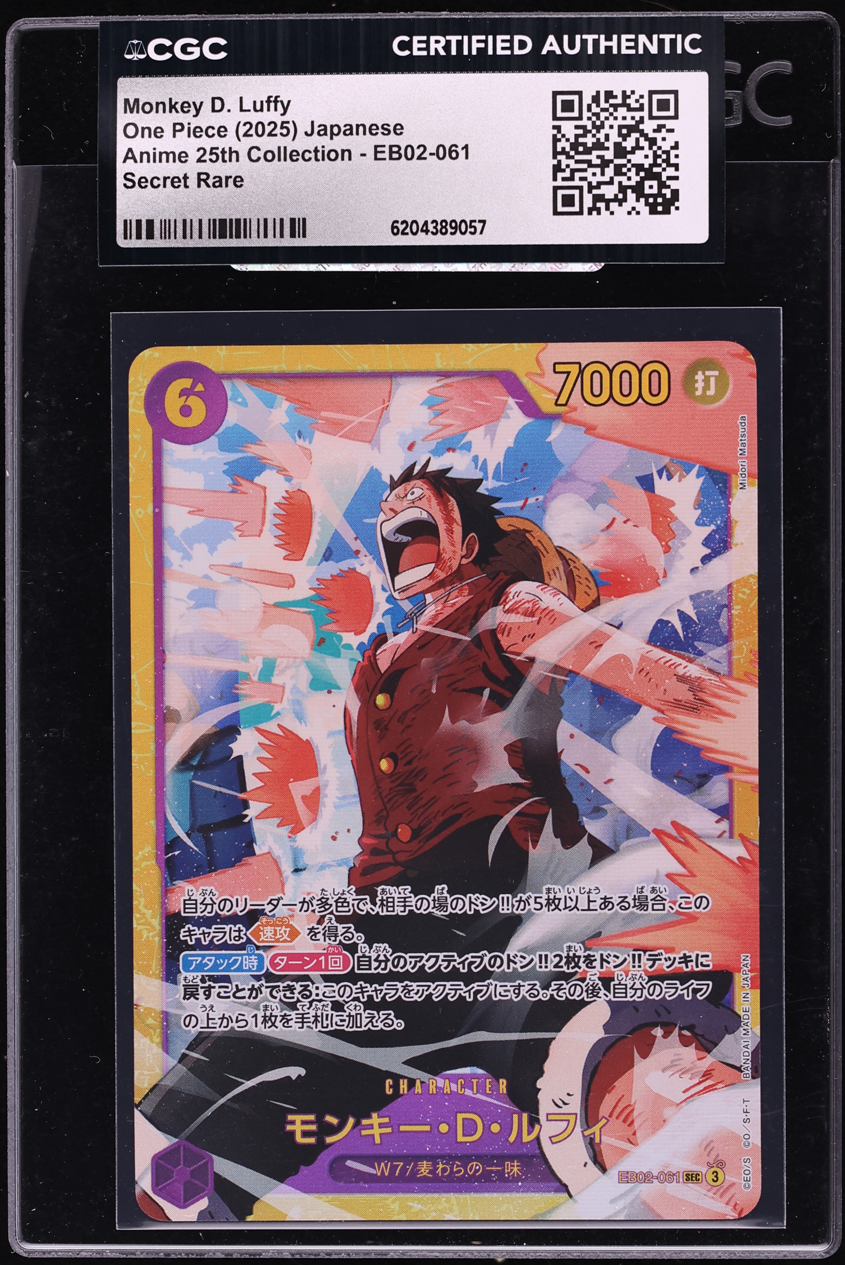 2025 One Piece Japanese Anime 25th Collection SEC Monkey D. Luffy #EB02-061 CGC AUTH