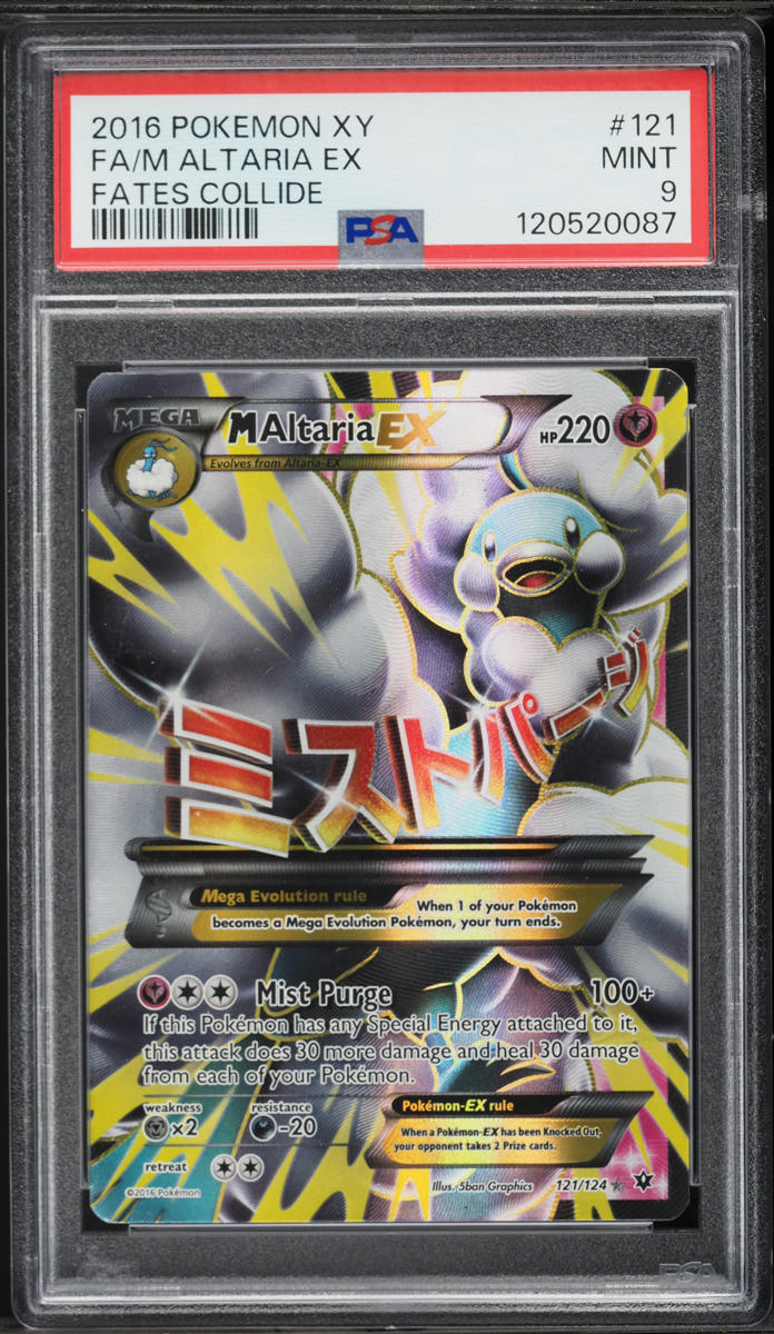 2016 Pokemon XY Fates Collide M Altaria EX #121 PSA 9 MINT