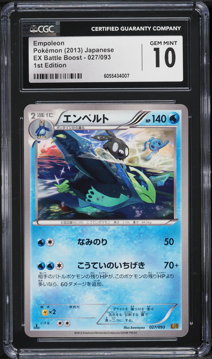 2013 Pokemon Japanese EX Battle Boost 1st Edition Empoleon #27 CGC 10 GEM MINT