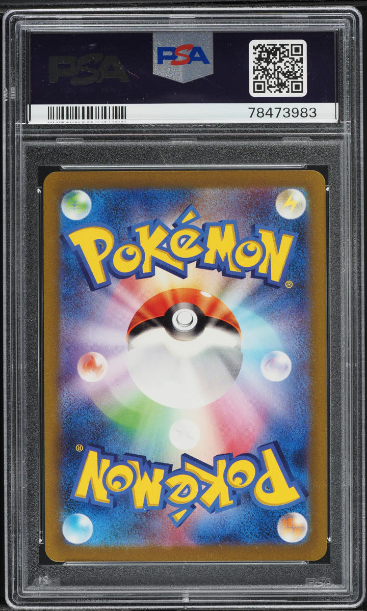 2023 Pokemon Japanese Scarlet & Violet 151 AR Charmander #168 PSA 10 GEM MINT