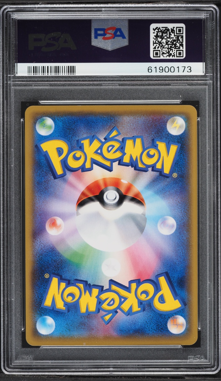 2017 Pokemon Japanese Sun & Moon Promo Get Campaign Ash's Pikachu #75 PSA 10 GEM MINT