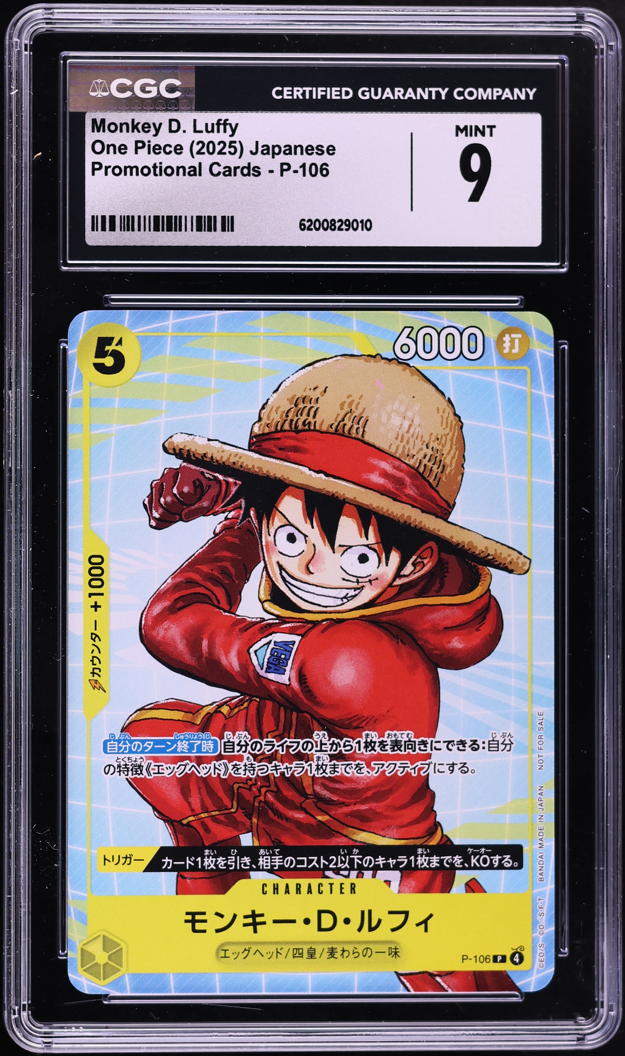 2025 One Piece Japanese Promo Monkey D. Luffy #P-106 CGC 9 MINT