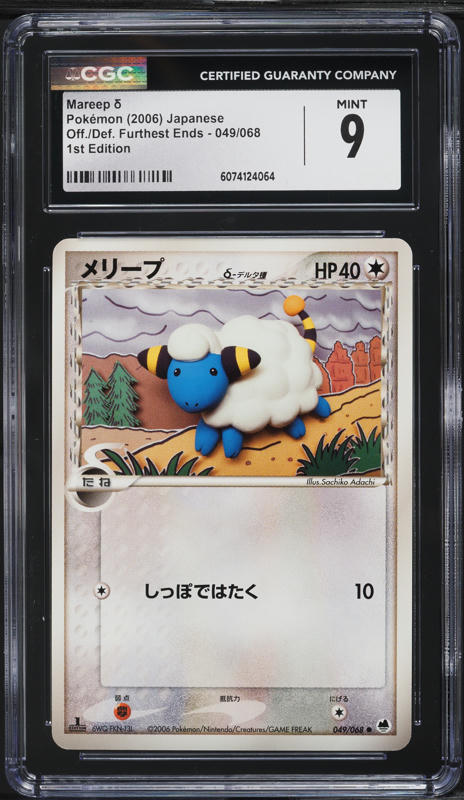 【PSA10】2006年 涼宮ハルヒ 電話カード GEM MT 10 PSA10】2006年 涼宮ハルヒ 電話カード GEM MT 10 PSA 10 Gem