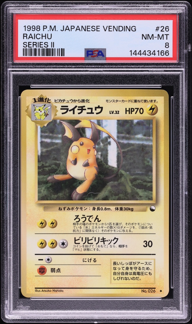 1998 Pokemon Japanese Vending Series 2 Raichu #26 PSA 8 NM-MT