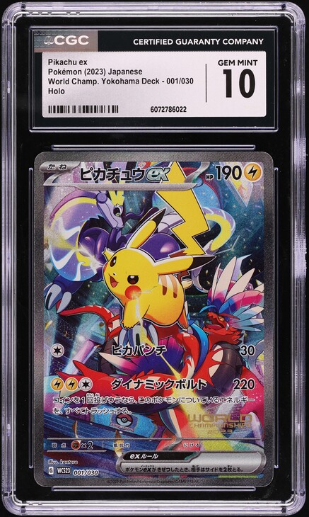 2023 Pokemon Japanese SV World Championships Yokohama Pikachu ex