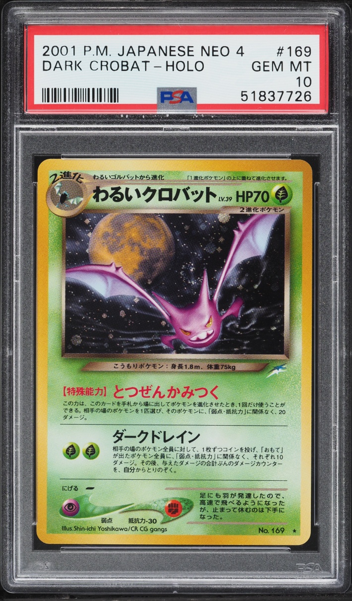 2001 Pokemon Japanese Neo 4 Holo Dark Crobat #169 PSA 10 GEM MINT