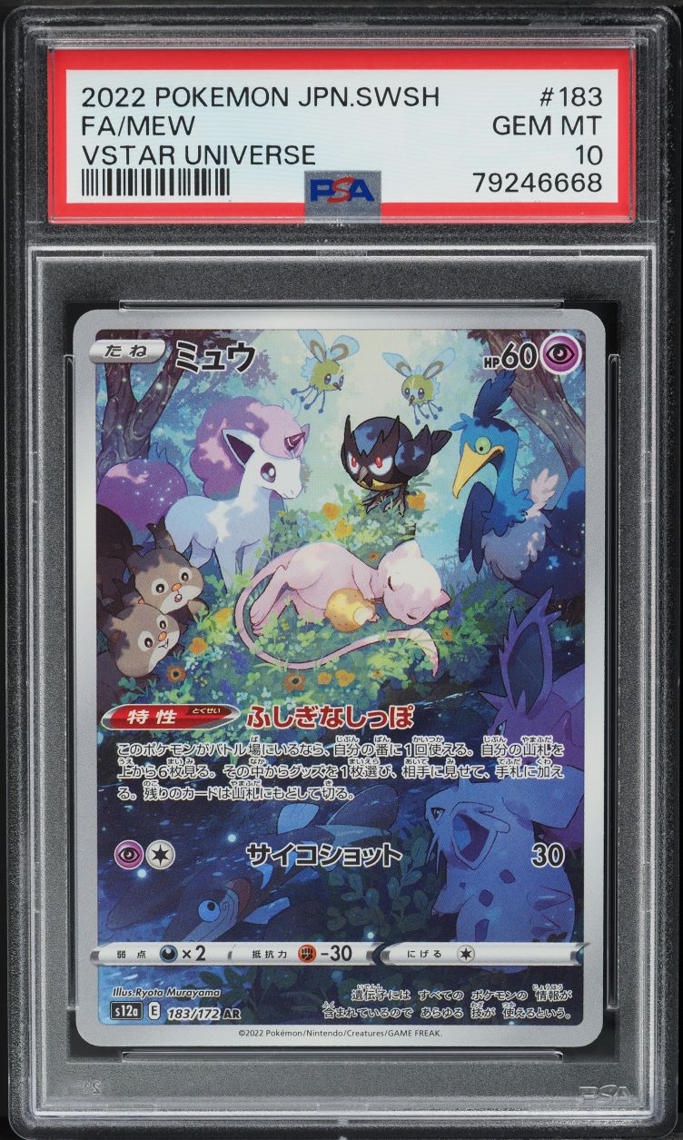 2022 Pokemon Japanese Sword & Shield VSTAR Universe AR Mew #183 PSA 10 GEM MINT