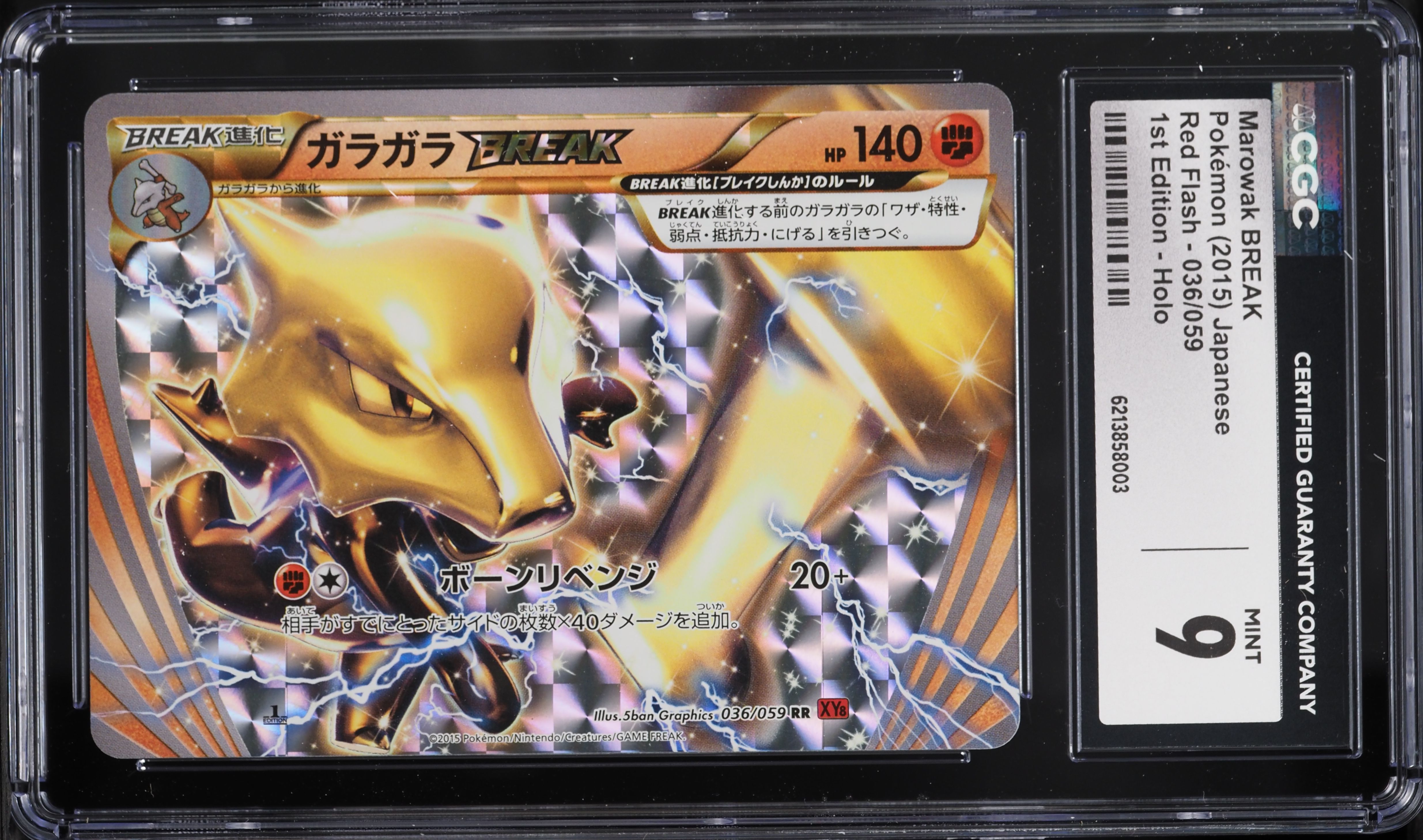 2015 Pokemon Japanese XY Red Flash 1st Edition Holo Marowak Break #36 CGC 9 MINT