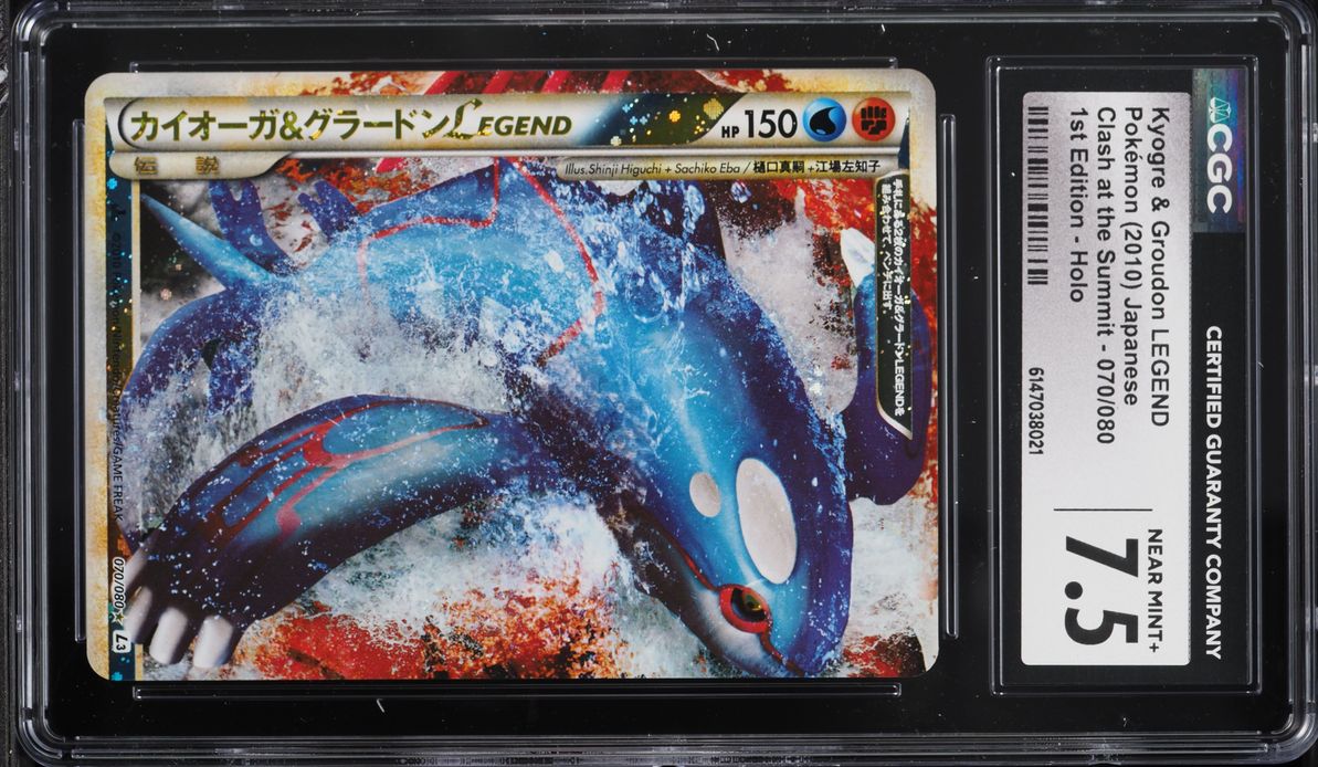 2010 Pokemon Japanese Clash At The Summit 1st Edition Holo Kyogre & Groudon Legend #70 CGC 7.5