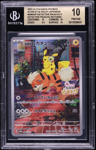 2022 Pokemon Japanese SV Promo Pre-Order Pikachu #1 PSA 10 GEM