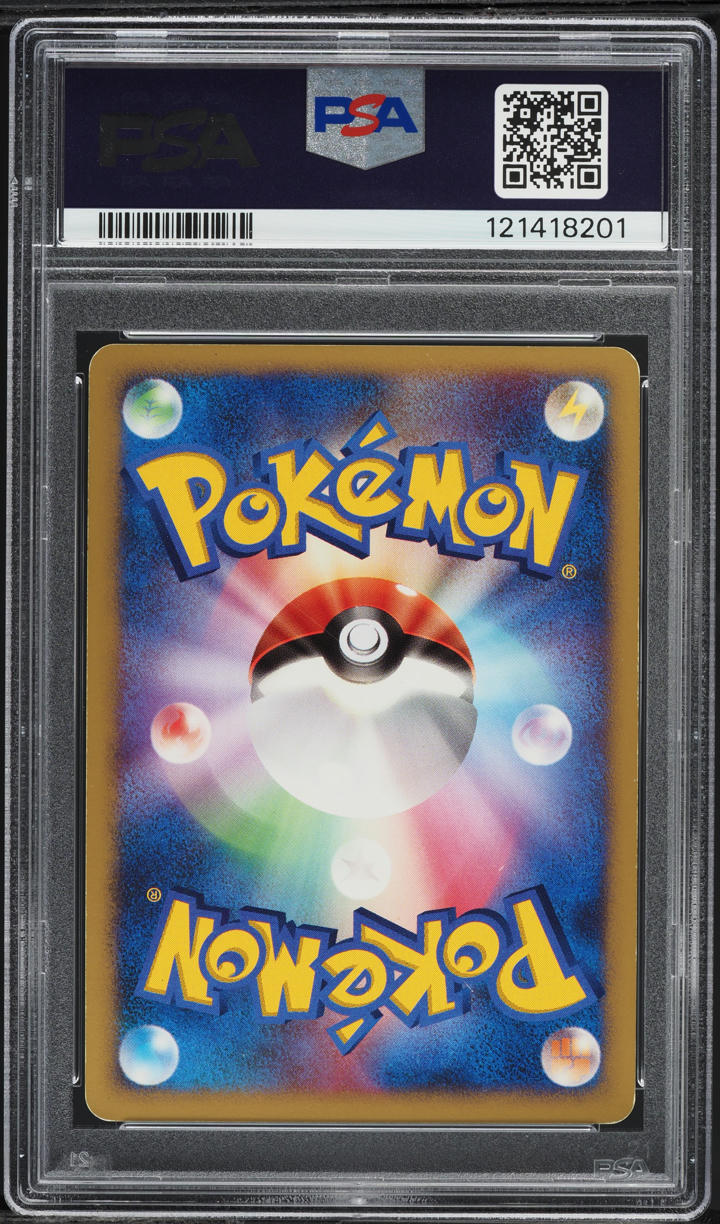 2007 Pokemon Japanese Diamond & Pearl Shining Darkness Holo Lugia #299 PSA 6