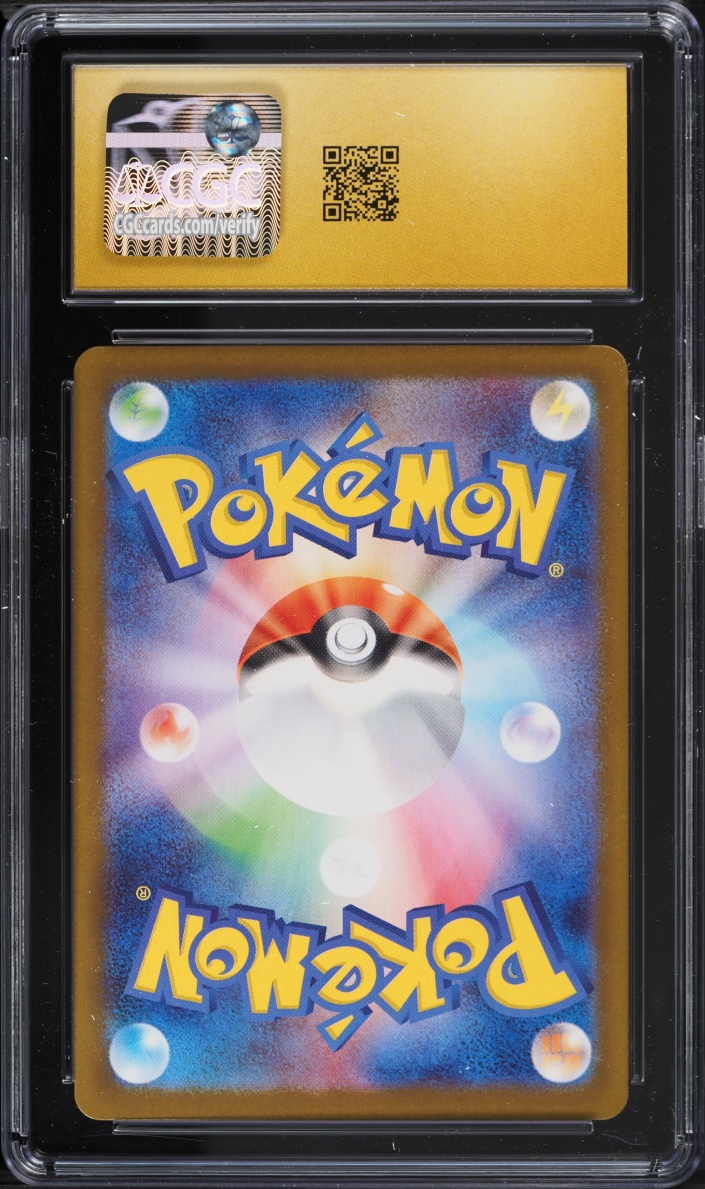 2025 Pokemon Japanese Mega Brave AR Ivysaur #65 CGC 10 PRISTINE
