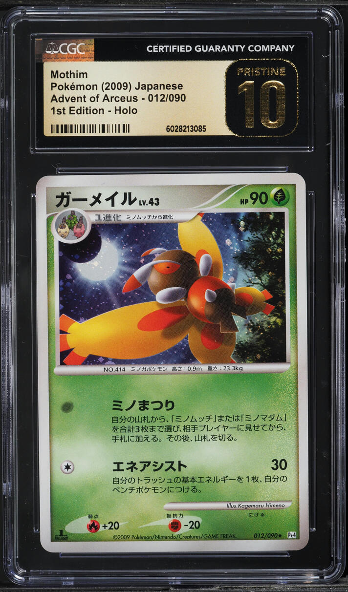 2009 Pokemon Japanese Advent Of Arceus 1st Ed Holo Mothim #12 CGC 10 PRISTINE