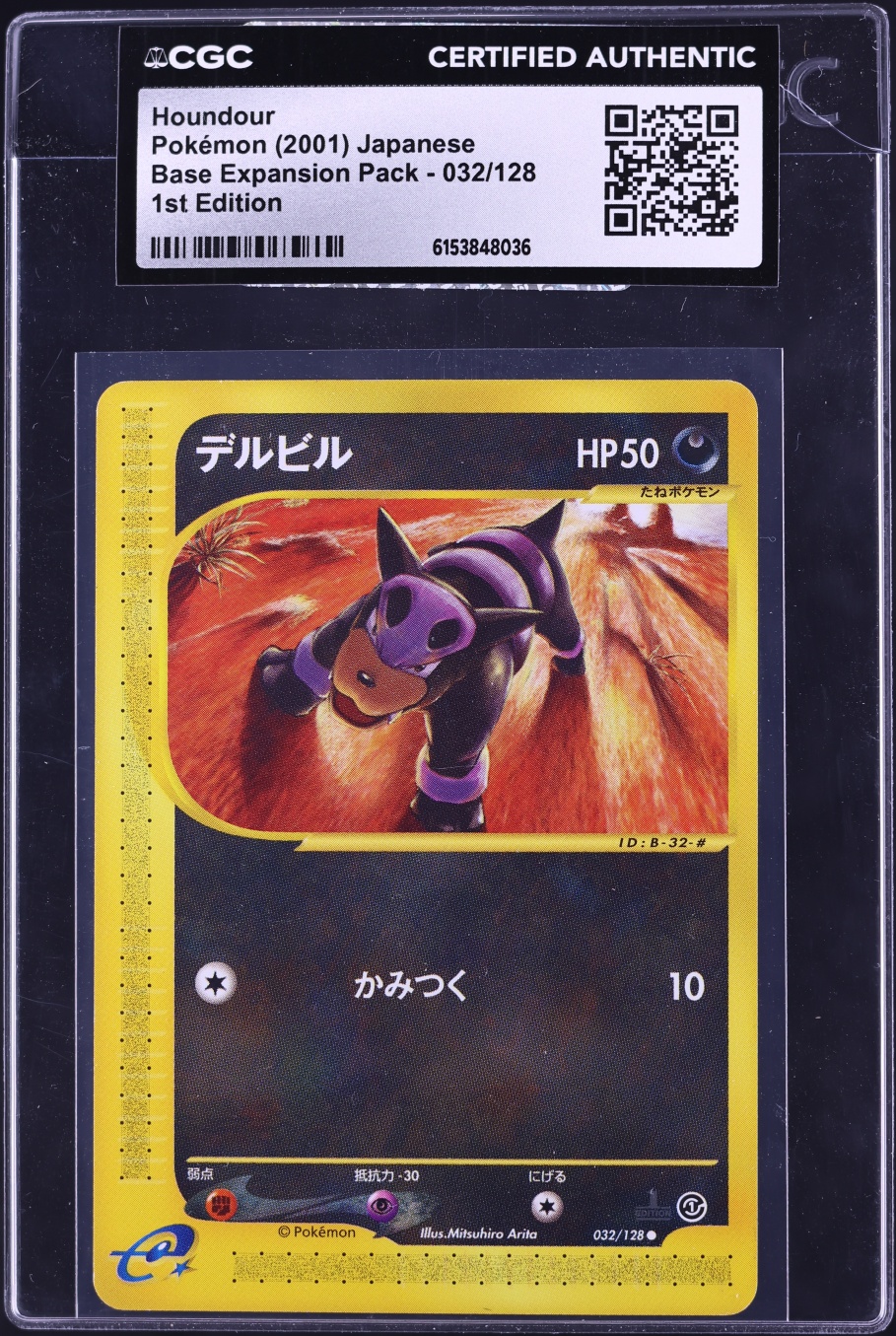 2001 Pokemon Japanese Base Expansion Pack 1st Edition Houndour #32 CGC AUTH