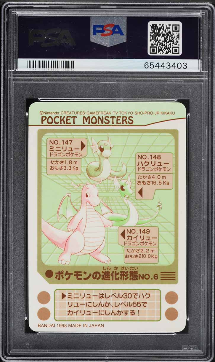 1998 Pokemon Japanese Pocket Monsters Sealdass Series 4 Evolution No.6 PSA 10