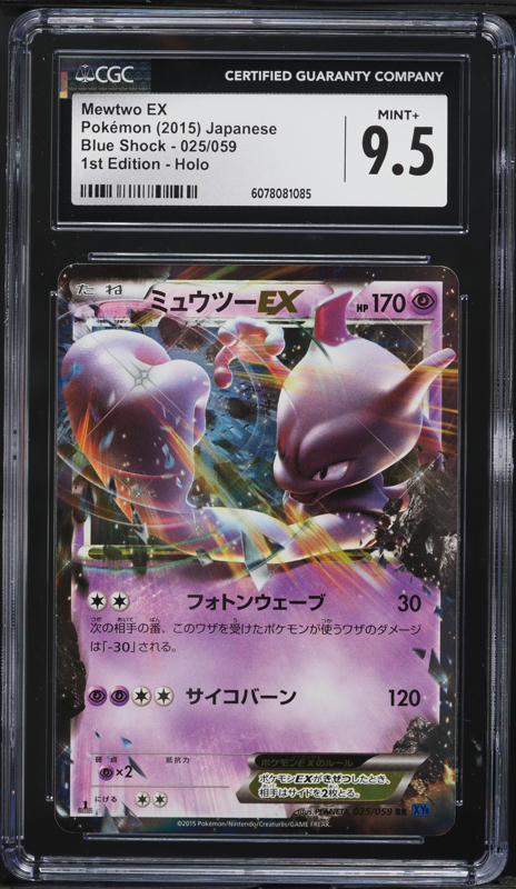2015 Pokemon Japanese XY Blue Shock 1st Edition Full Art M