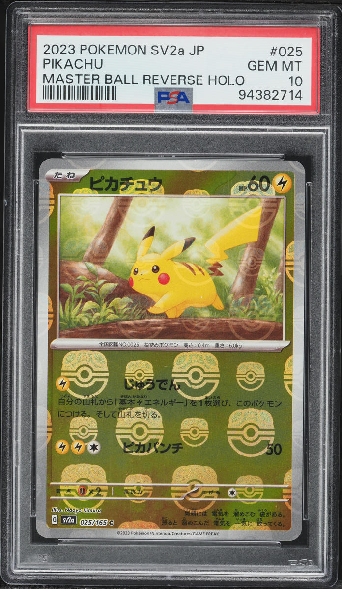 2023 Pokemon Japanese Scarlet & Violet 151 Master Ball Reverse Holo Pikachu #25 PSA 10 GEM MINT