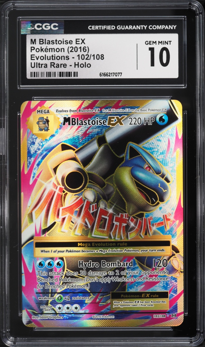 2016 Pokemon XY Evolutions Alt Art M Blastoise EX #102 CGC 10 GEM MINT