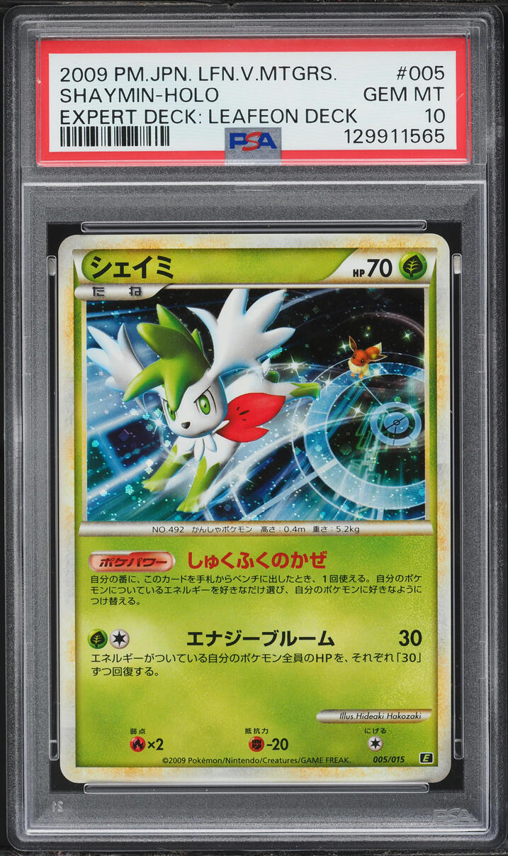 2009 Pokemon Japanese Leafeon Vs Metagross Expert Deck Holo Shaymin #5 PSA 10 GEM MINT