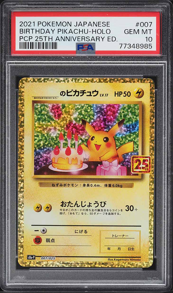 2021 Pokemon Japanese 25th Anniversary Promo Holo Birthday Pikachu #7 PSA 10 GEM MINT