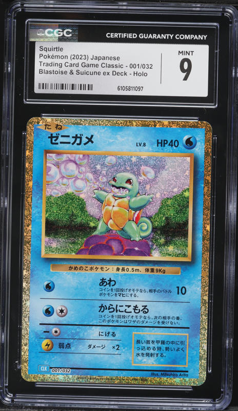 1998 Pokemon Japanese Vending Series 3 Kadabra #64 CGC 9 MINT on