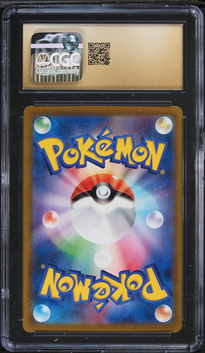 2021 Pokemon Japanese SWSH VMAX Climax Character Rare Flareon CGC 10 PRISTINE