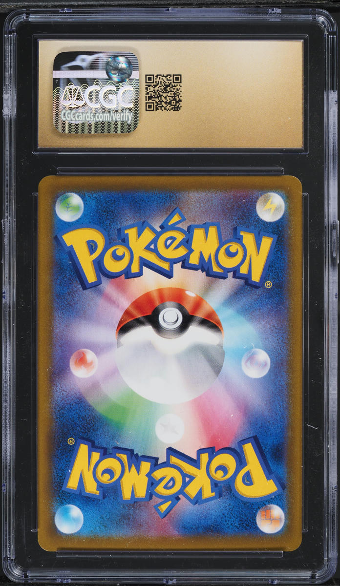 2021 Pokemon Japanese SWSH VMAX Climax Character Rare Flareon CGC 10 PRISTINE