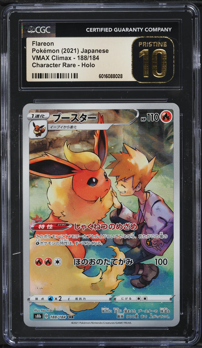 2021 Pokemon Japanese SWSH VMAX Climax Character Rare Flareon CGC 10 PRISTINE