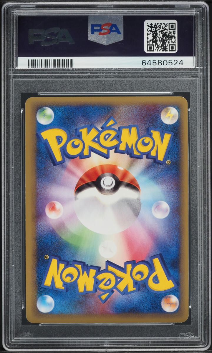 2004 Pokemon Japanese Promo Battle Road Summer Card Laboratory #24 PSA 10 GEM
