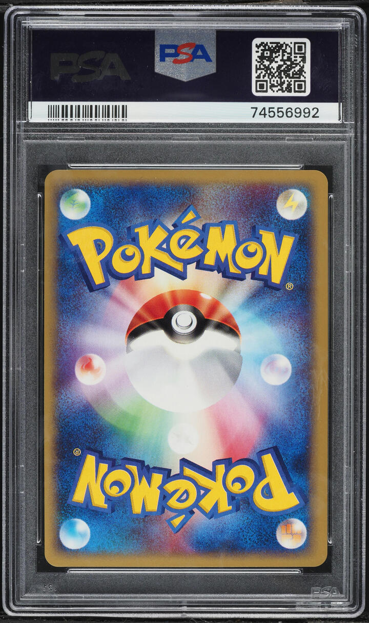 2002 Pokemon Japanese Split Earth 1st Edition Holo Starmie #45 PSA 10 GEM MINT