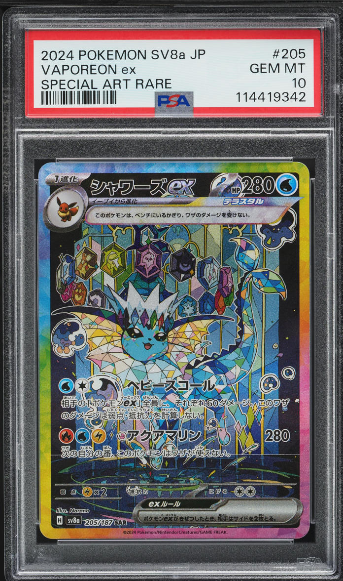2024 Pokemon Japanese Scarlet & Violet Terastal Fest ex SAR Vaporeon ex #205 PSA 10 GEM MINT