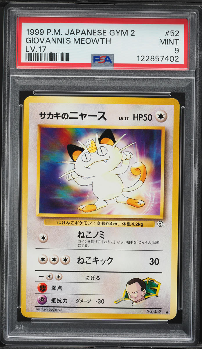 1999 Pokemon Japanese Gym 2 Lv.17 Giovanni's Meowth #52 PSA 9 MINT