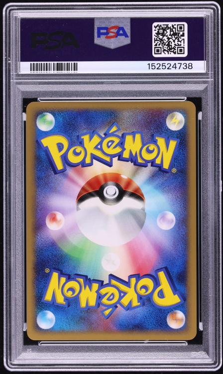 2007 Pokemon Japanese Diamond & Pearl Dawn Dash Holo Leafeon LV.X PSA 9 MINT