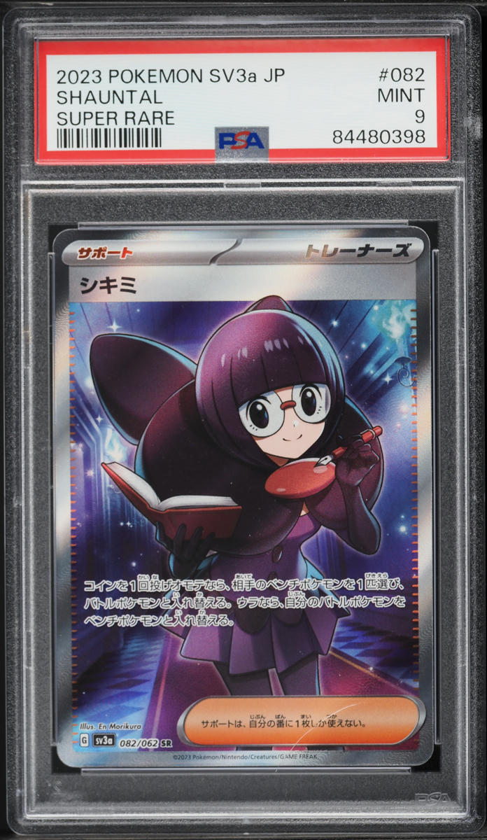 2023 Pokemon Japanese Scarlet & Violet Raging Surf Full Art Shauntal #82 PSA 9 MINT