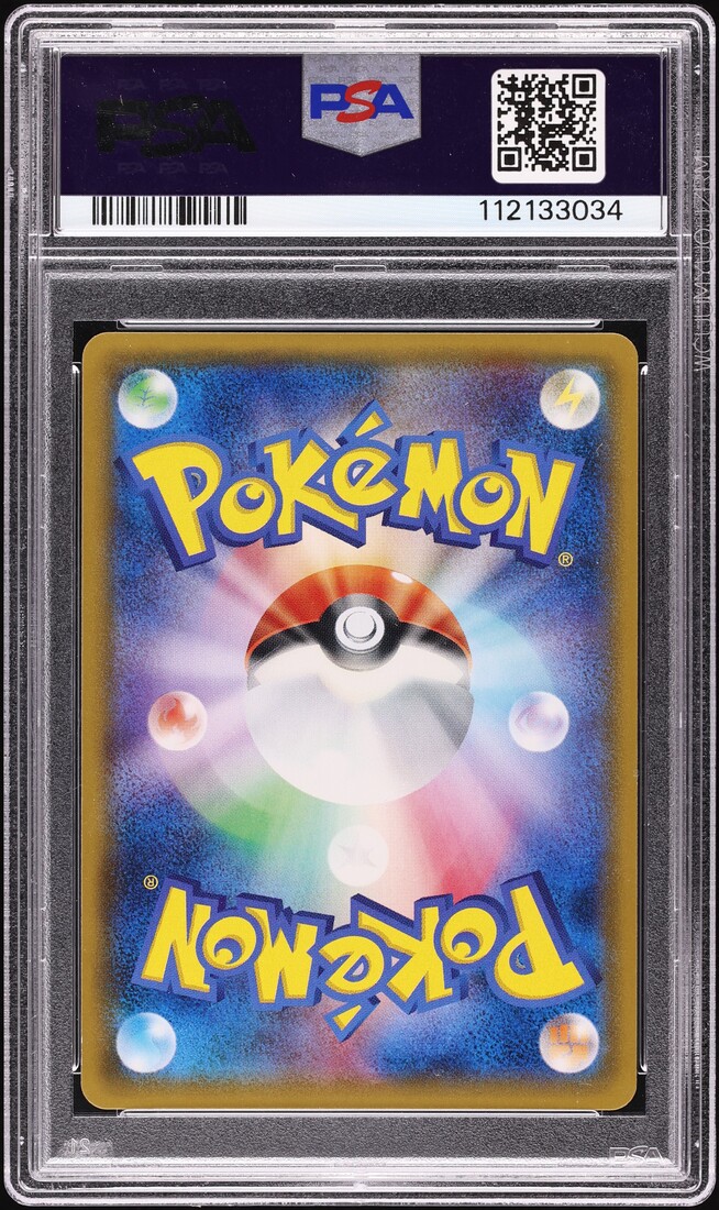 2019 Pokemon Japanese Sun & Moon Miracle Twins Full Art Slowpke & Psyduck GX #95 PSA 10 GEM