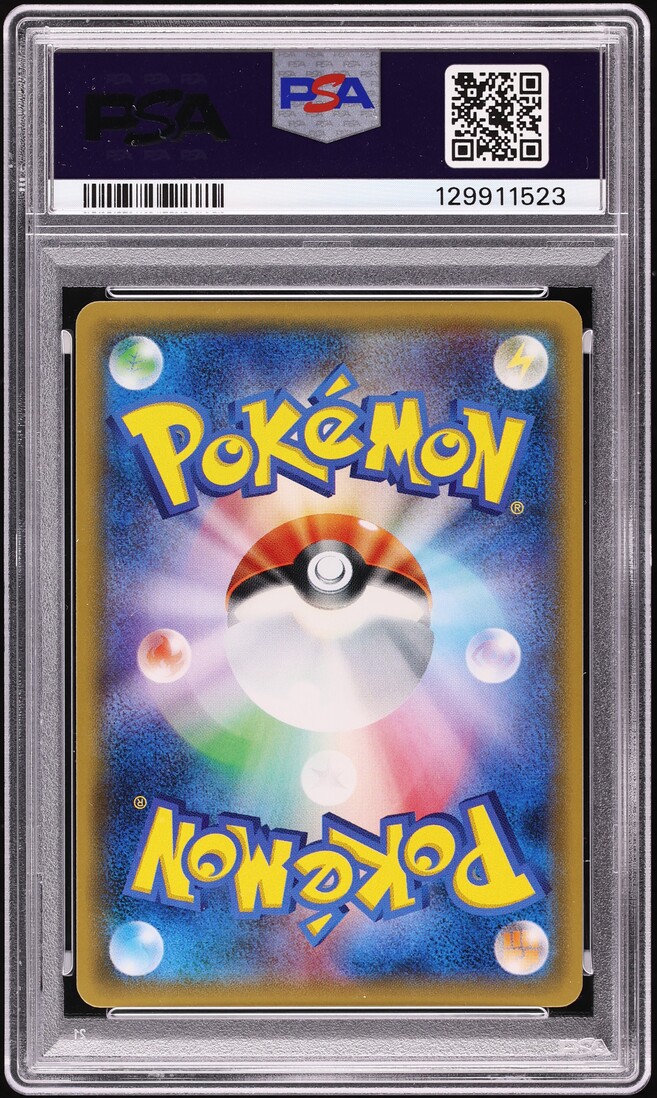 2017 Pokemon Japanese Sun & Moon To Have Seen The Rainbow Full Art Ho-Oh GX #53 PSA 10 GEM MINT