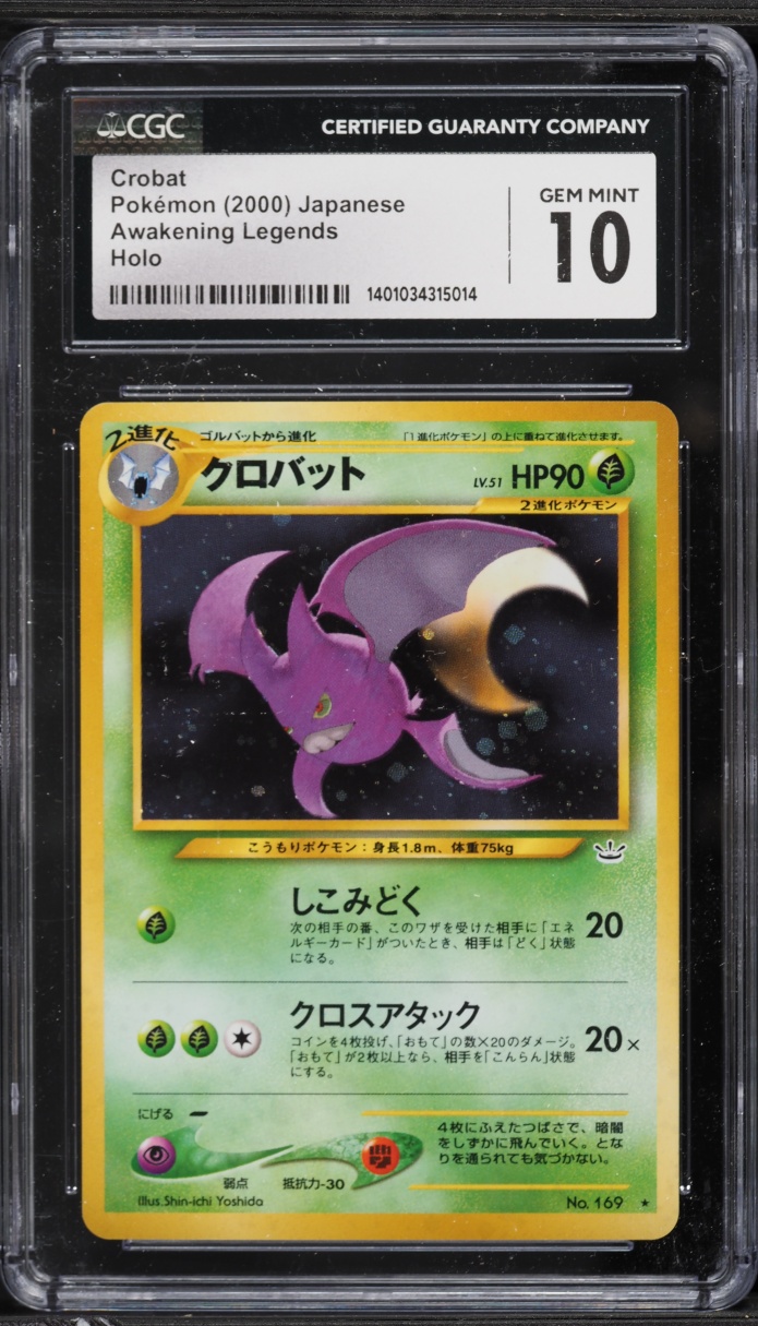 2000 Pokemon Japanese Neo 3 Holo Crobat #169 CGC 10 GEM MINT