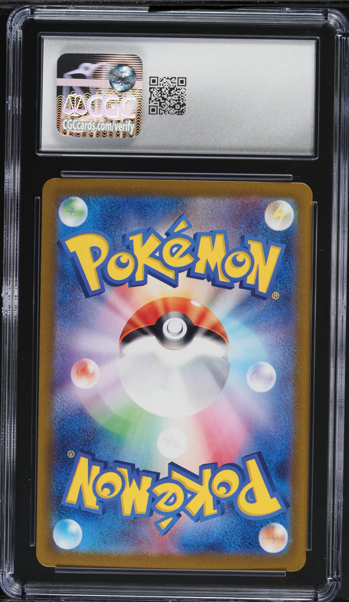 2023 Pokemon Japanese Scarlet & Violet 151 AR Snorlax #181 CGC 8.5 NM-MT+